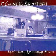 5 Chinese Brothers